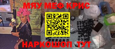таблы Лесосибирск
