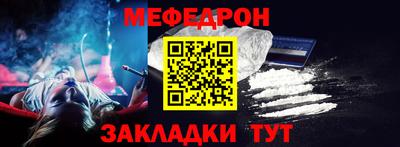 таблы Лесосибирск