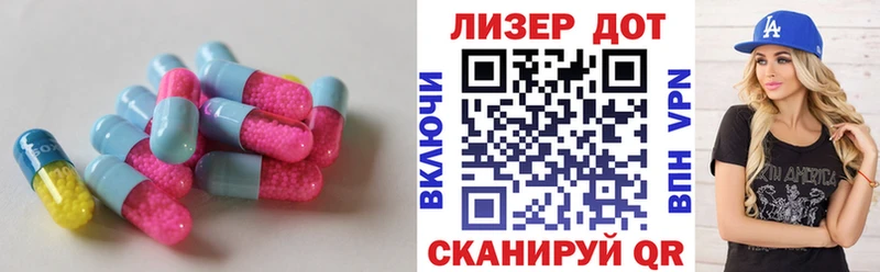 LSD-25 экстази ecstasy  нарко площадка клад  Джанкой  дарнет шоп 