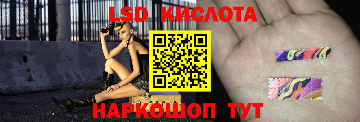 LSD-25 экстази ecstasy  LSD-25 экстази  Вход с VPN  Джанкой  мега ссылки  LSD-25 экстази кислота 