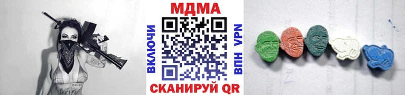 это формула  Джанкой  МДМА Molly 
