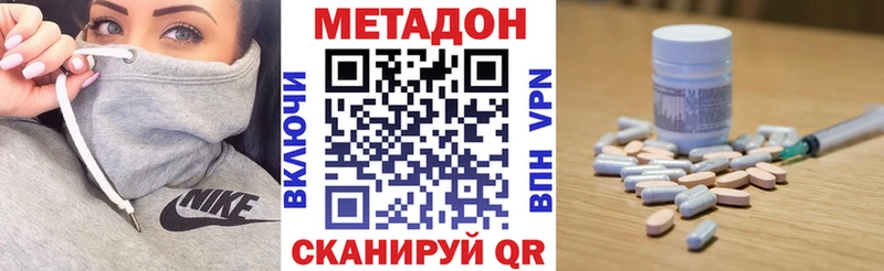 как найти закладки  Джанкой  МЕТАДОН мёд 