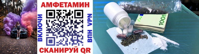 МЕТАМФЕТАМИН Methamphetamine  MEGA tor  Джанкой 