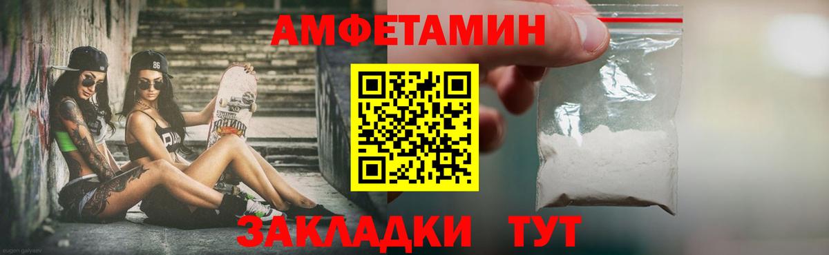 Метамфетамин  Метамфетамин винт  Вход с VPN  Джанкой 