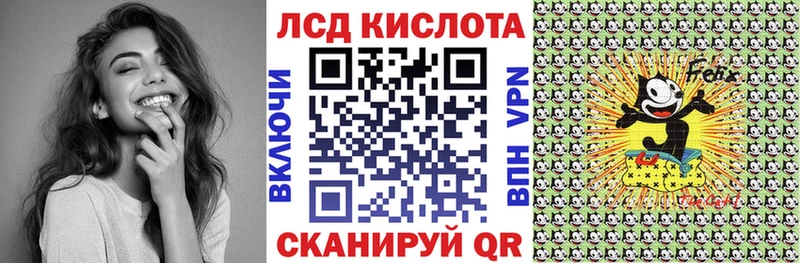 Наркотические марки 1500мкг  KRAKEN ССЫЛКА  Джанкой 