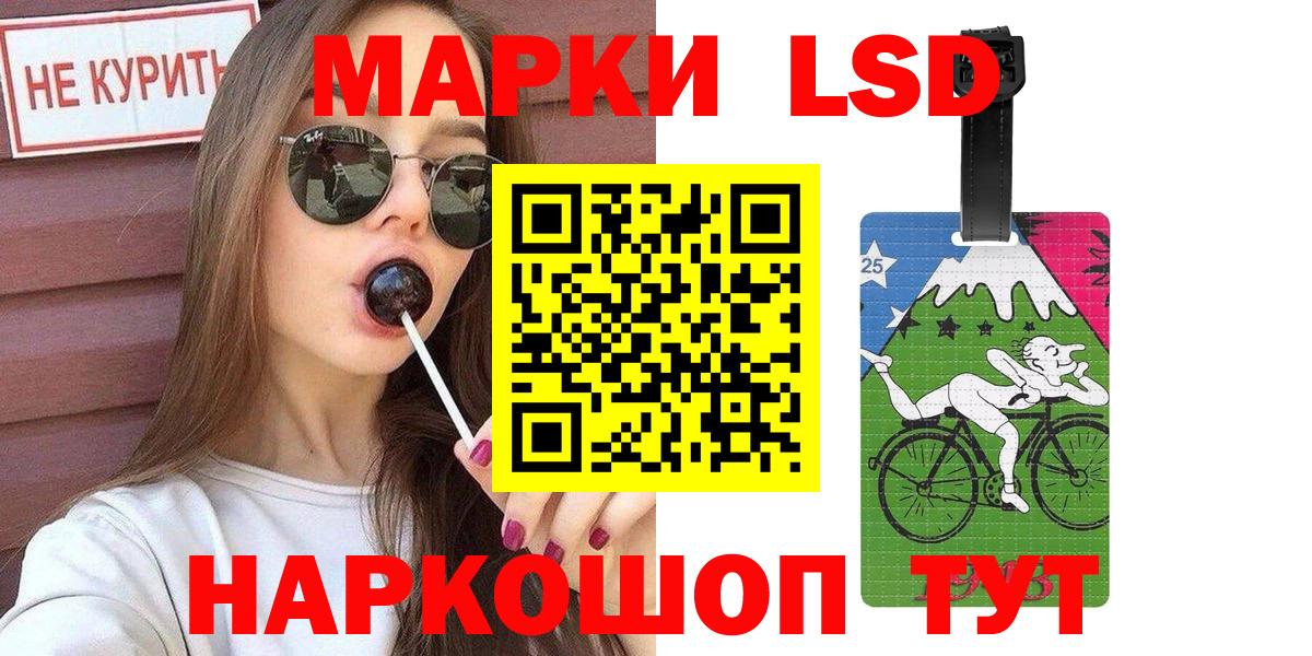 Марки N-bome 1500мкг Джанкой