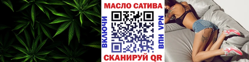 ТГК вейп Джанкой