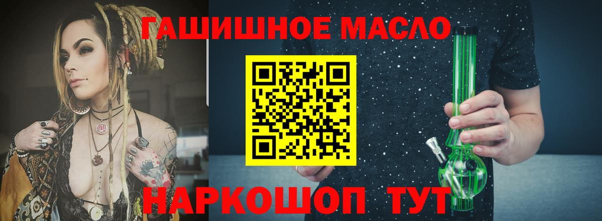 Джанкой  Дистиллят ТГК Wax  Вход с VPN  ТГК концентрат 