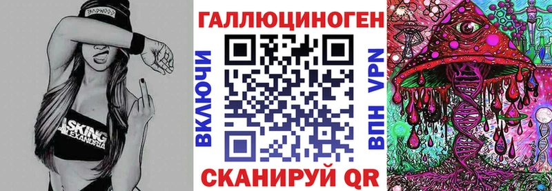 Галлюциногенные грибы Psilocybe  Джанкой 