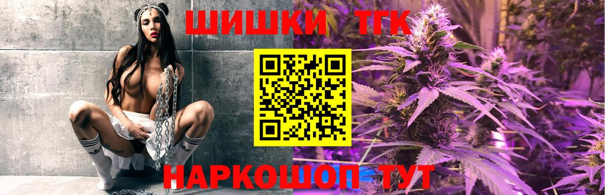 МАРИХУАНА план  Вход с VPN  Канабис Bruce Banner  Марихуана планчик  Джанкой 
