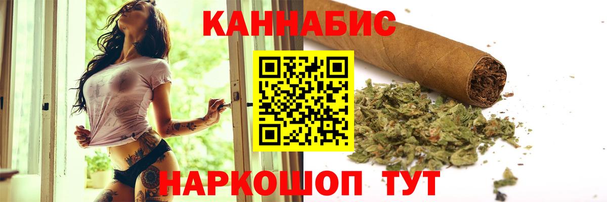 Марихуана  ГАШИШ  НБОМе  Джанкой  Вход с VPN  ЭКСТАЗИ  Меф МЯУ МЯУ кристаллы 